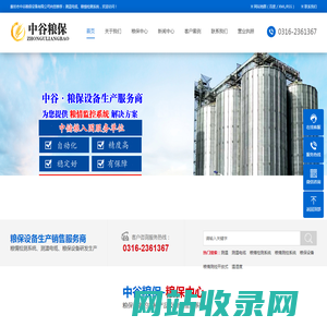 测温电缆_粮情检测-廊坊市中谷粮保设备有限公司