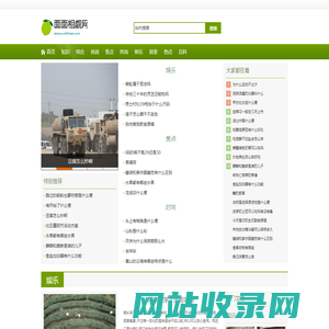 面面相觑网