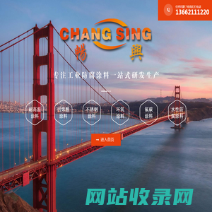 天津中冠励博国际贸易有限公司