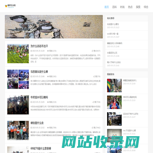 黯然无光网