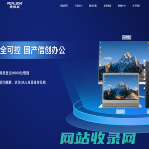 深圳市睿碒科技有限公司