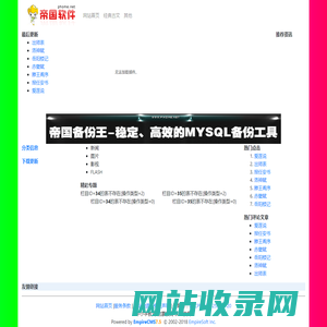 中小学教育 - 中小学教育
