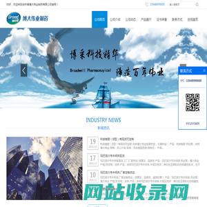 玛巴洛沙韦中间体_玛巴洛沙韦脱氟杂质现货供应_吉林省博大伟业制药有限公司