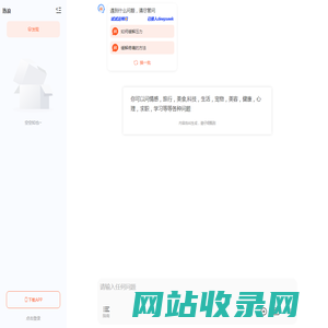 热浪-AI改变生活