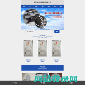 黑丝布-塑料颗粒过滤网片-安平县川恒丝网制品有限公司