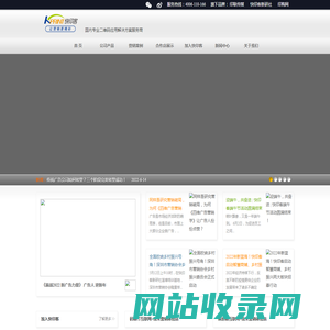 快印客3 | 让营销更精彩_快印店加盟_图文快印_数码快印_打印店加盟_广告店加盟_人工智能名片