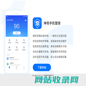 上海文阅科技有限公司