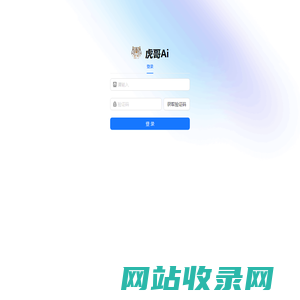 虎哥Ai