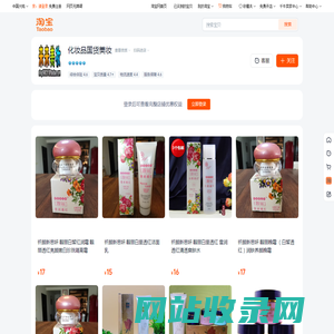 首-化y品美y-淘W
