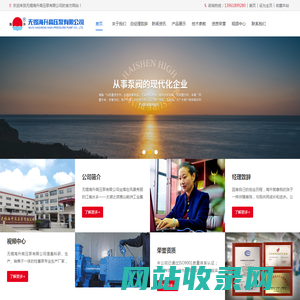 高压泵_高压清洗泵_高压往复泵_品牌厂家无锡海升高压泵有限公司