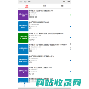 工崛网丨专注企业销售增效