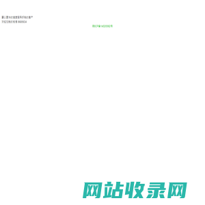 我的日记本