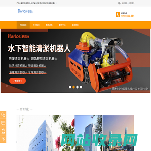 化工储罐拆除-储罐拆除公司_储罐拆除资质_储罐拆除施工方案_化工储罐拆除网