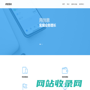 广州点控互动信息科技有限公司