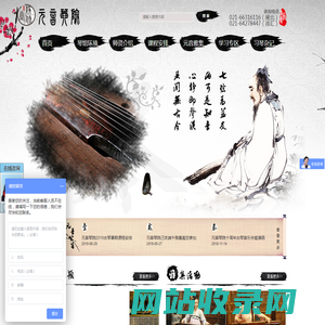 上海古琴,上海古琴馆,上海古琴培训班,上海学萧-元音琴院