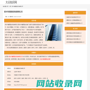 振动筛，振动电机，旋振筛，直线_新乡市鑫原振动机械有限公司