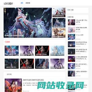 游戏资讯_投秋冬游戏网
