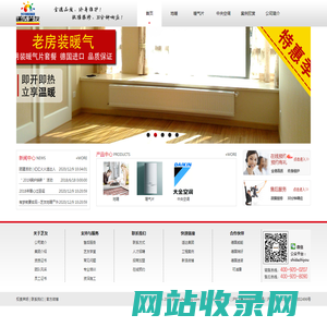 上海芝友机电工程有限公司