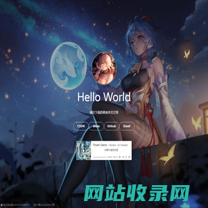 编程分享
