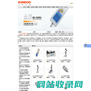 山度仪器