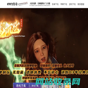 《天影沉默》