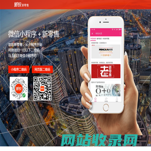 亦恪科技-新锐大团新零售