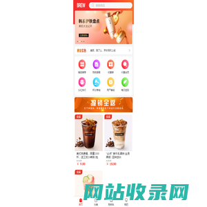 不如咖啡