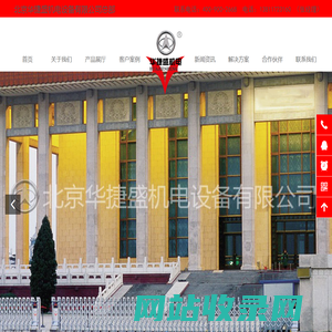 北京电动门,伸缩门,平移门,悬浮门,自动门,停车场管理系统,升降柱,收缩门厂家|北京华捷盛总部【官网】!
