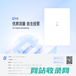 闪电快打