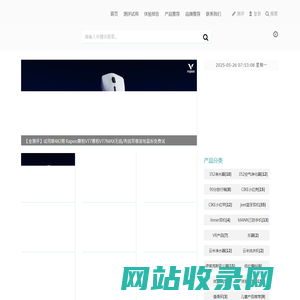 金测评_数码科技家居产品试用体验分享平台_评测网站