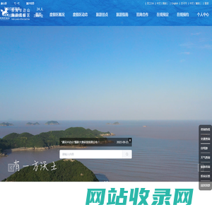半边山