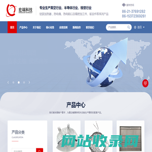 上海宏端精密机械有限公司