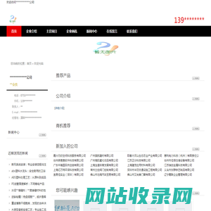 深圳酸铜光亮剂,碱铜光剂,珍珠镍,各种环保钝化液_深圳市德源宝供应