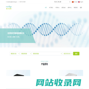 北京恒尔生物仪器有限公司 - 静享科技，点滴分离