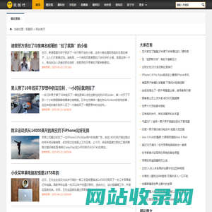极酷网 - 生活本来就是有趣的