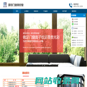 断桥铝门窗_断桥铝门窗厂家_塑钢门窗价格_昌平回龙观断桥铝门窗-北京北方兴业装饰