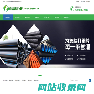 成都鑫锦通新材料科技有限公司_成都鑫锦通新材料科技有限公司