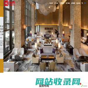 京泰控股集团有限公司-京泰家具-世纪京泰家具集团