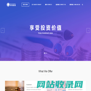 享受投资（上海）有限公司 官方网站
