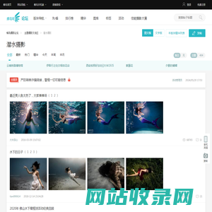 潜水摄影-蜂鸟摄影论坛
