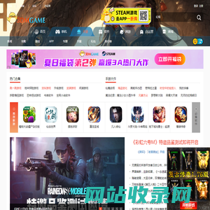 手机app下载_手游下载_手机软件下载_3DM手机频道_3DM手游