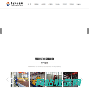 盐城市巨能动力机械有限公司