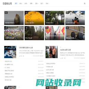 恐遭物议网