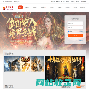 七七游戏,七七网页游戏,七七试玩网页游戏,七七网页游戏平台,七七游戏开心玩！