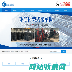 江苏钢多美新型材料有限公司