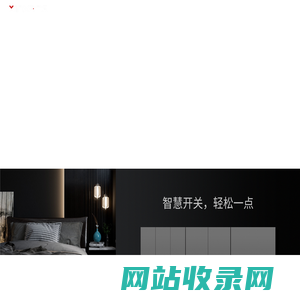 XINXANG昕想-专业的网络产品及ixkij网络解决方案提供商