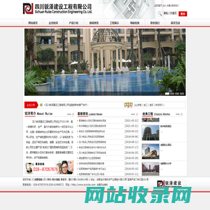防火墙板,聚苯颗粒水泥夹芯复合条板,建筑隔墙用保温条板-锐泽工程