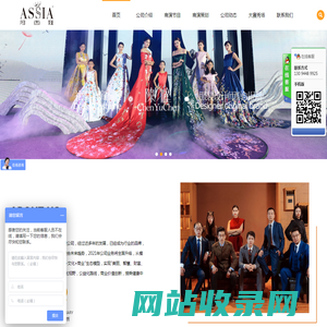 成都专业商演活动策划|十四年策划经验-成都阿西娅文化传播有限公司