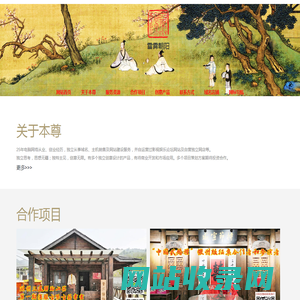 雪霁朝阳：阿域的网络世界|观天地人间 察山海桑田
