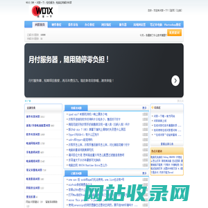 在线问答_问答一下，轻松解决，电脑应用解决方案专家！